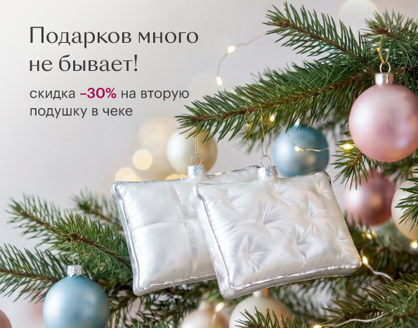 Подарков много не бывает